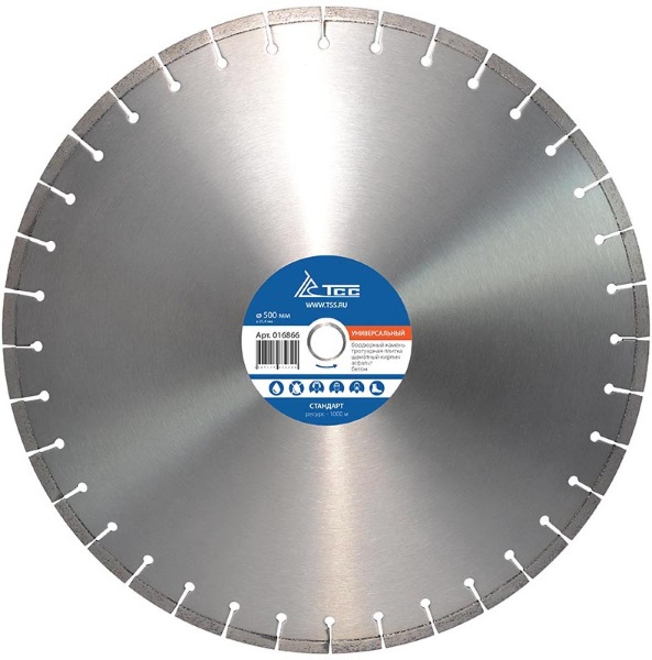 Алмазный диск ТСС-500 Стандарт, универсальный